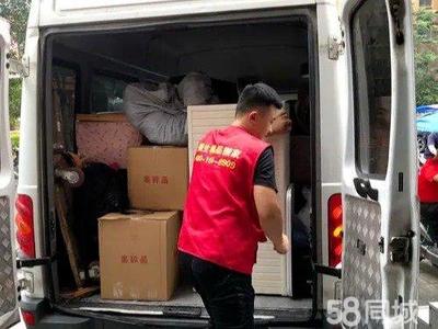 專業(yè)搬家搬運服務 為您提供廂貨車與人工搬運的可靠選擇